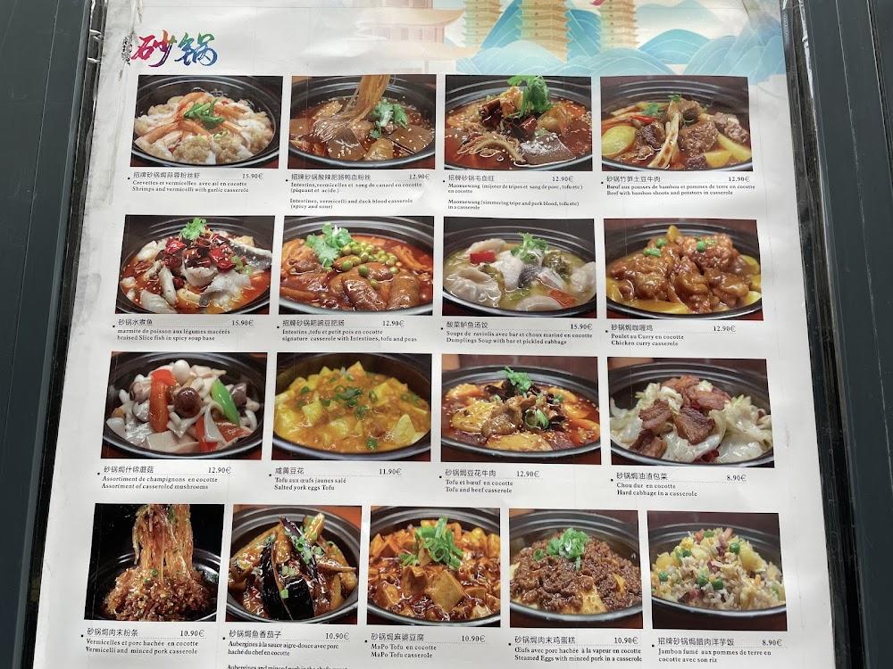 Nouilles Yaoji - Menu Image 1