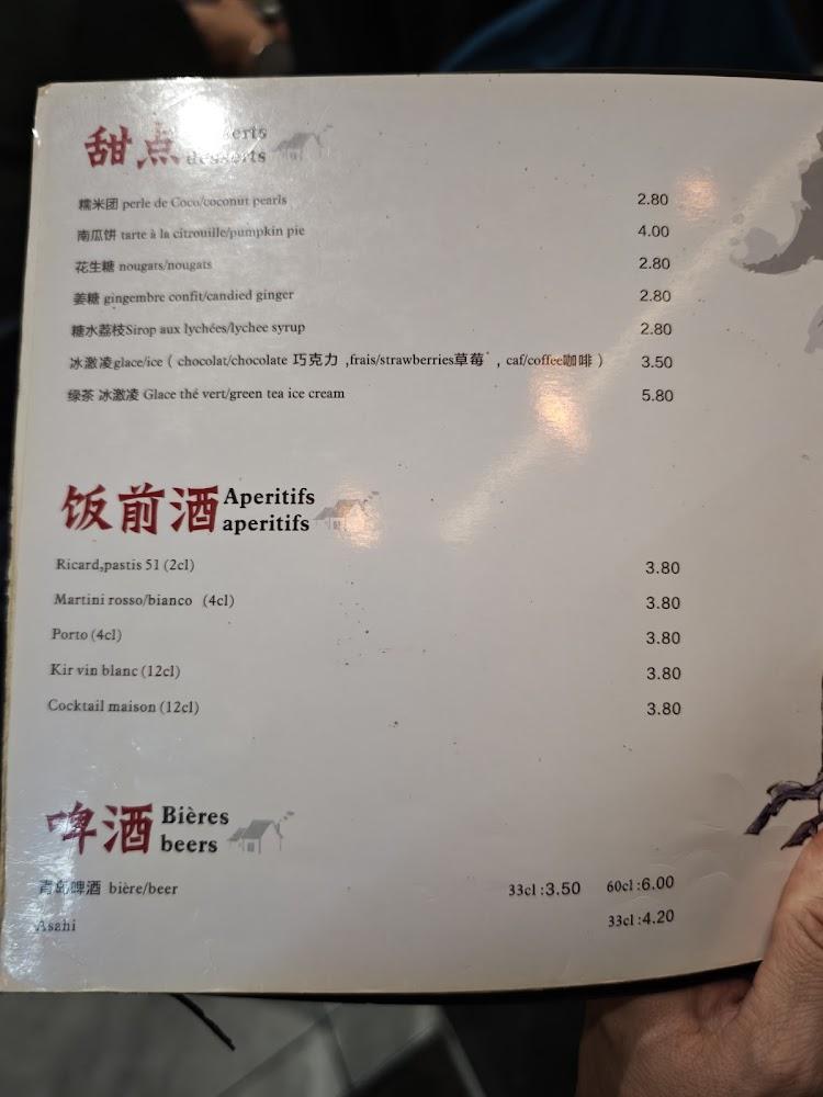 Nouilles Yaoji - Menu Image 3