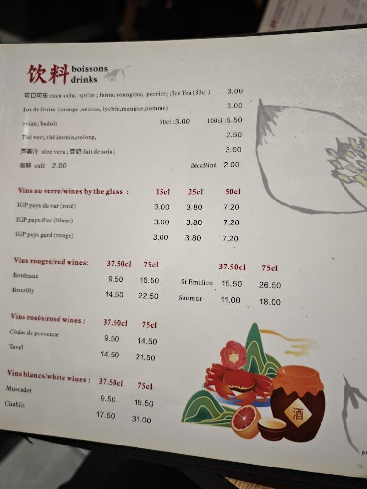 Nouilles Yaoji - Menu Image 4